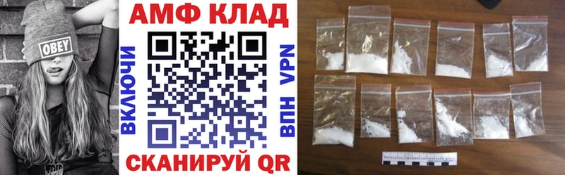 купить наркоту  Лодейное Поле  Амфетамин 98% 