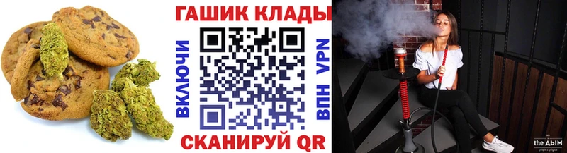 mega сайт  Лодейное Поле  Печенье с ТГК марихуана 