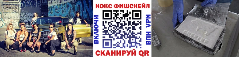 КОКАИН VHQ  Лодейное Поле 