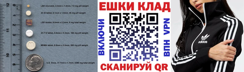 Экстази 280 MDMA Лодейное Поле
