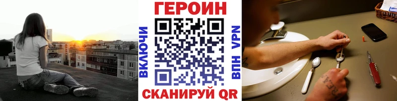что такое наркотик Лодейное Поле Героин Афган