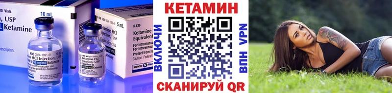 Кетамин ketamine  Лодейное Поле 