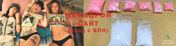 тгк Лабытнанги