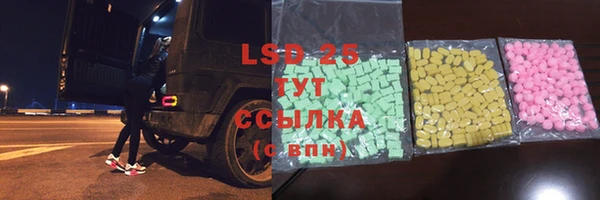 тгк Лабытнанги