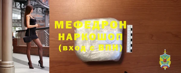 тгк Лабытнанги