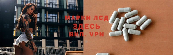 тгк Лабытнанги