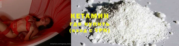 ПСИЛОЦИБИНОВЫЕ ГРИБЫ Лихославль