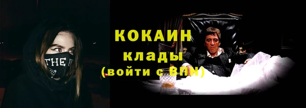 тгк Лабытнанги