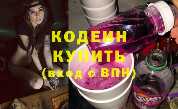 тгк Лабытнанги