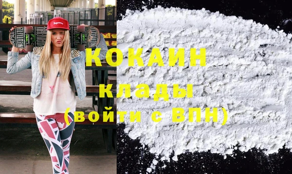 тгк Лабытнанги