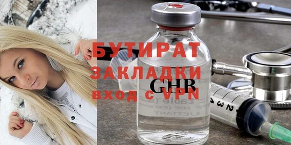 ешки Весьегонск