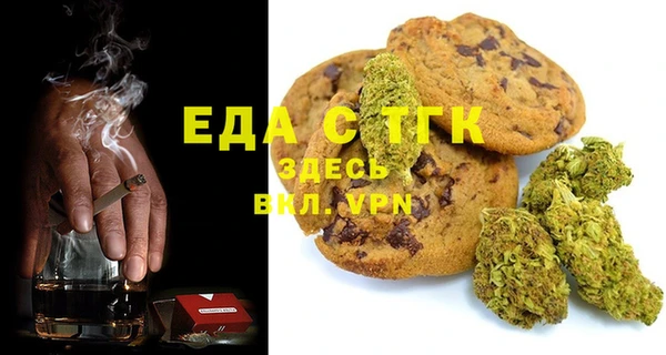 тгк Лабытнанги