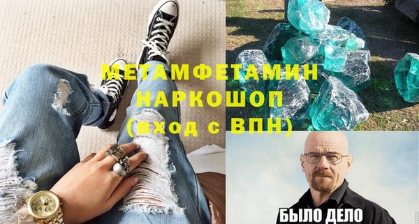 spice Лиски