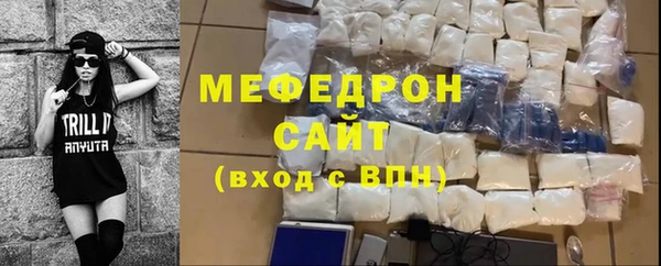 тгк Лабытнанги