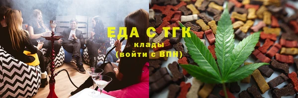 молекула духа Ладушкин