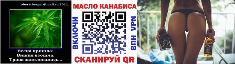 ТГК гашишное масло  как найти   маркетплейс телеграм  Лодейное Поле 